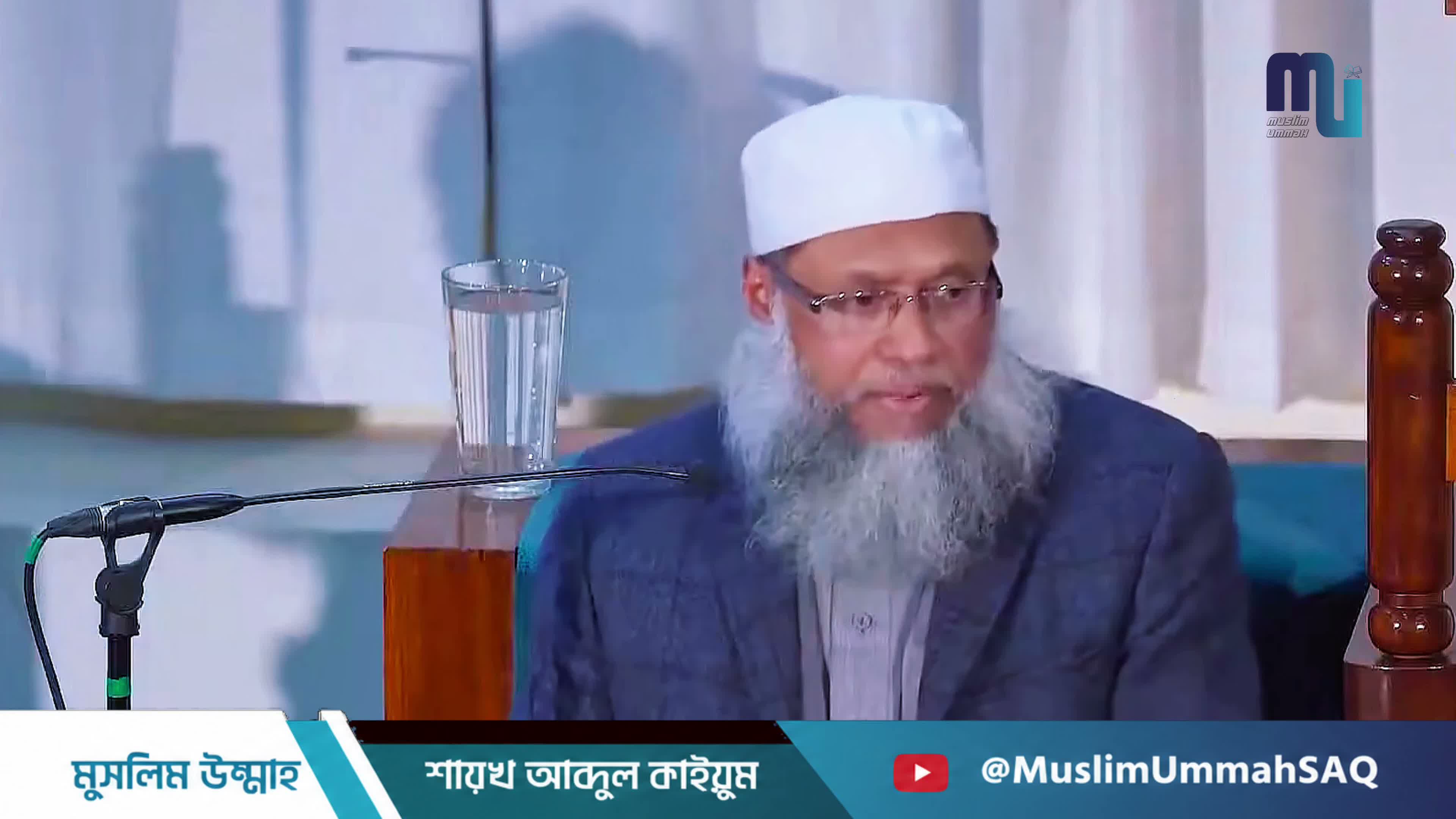 বিশ্বনবীর পূর্ণাঙ্গ জীবনী - পর্ব ১১ | প্রথম যুগের সাহাবীদের ইসলাম গ্রহণ ও ঈমানী পরীক্ষা |
